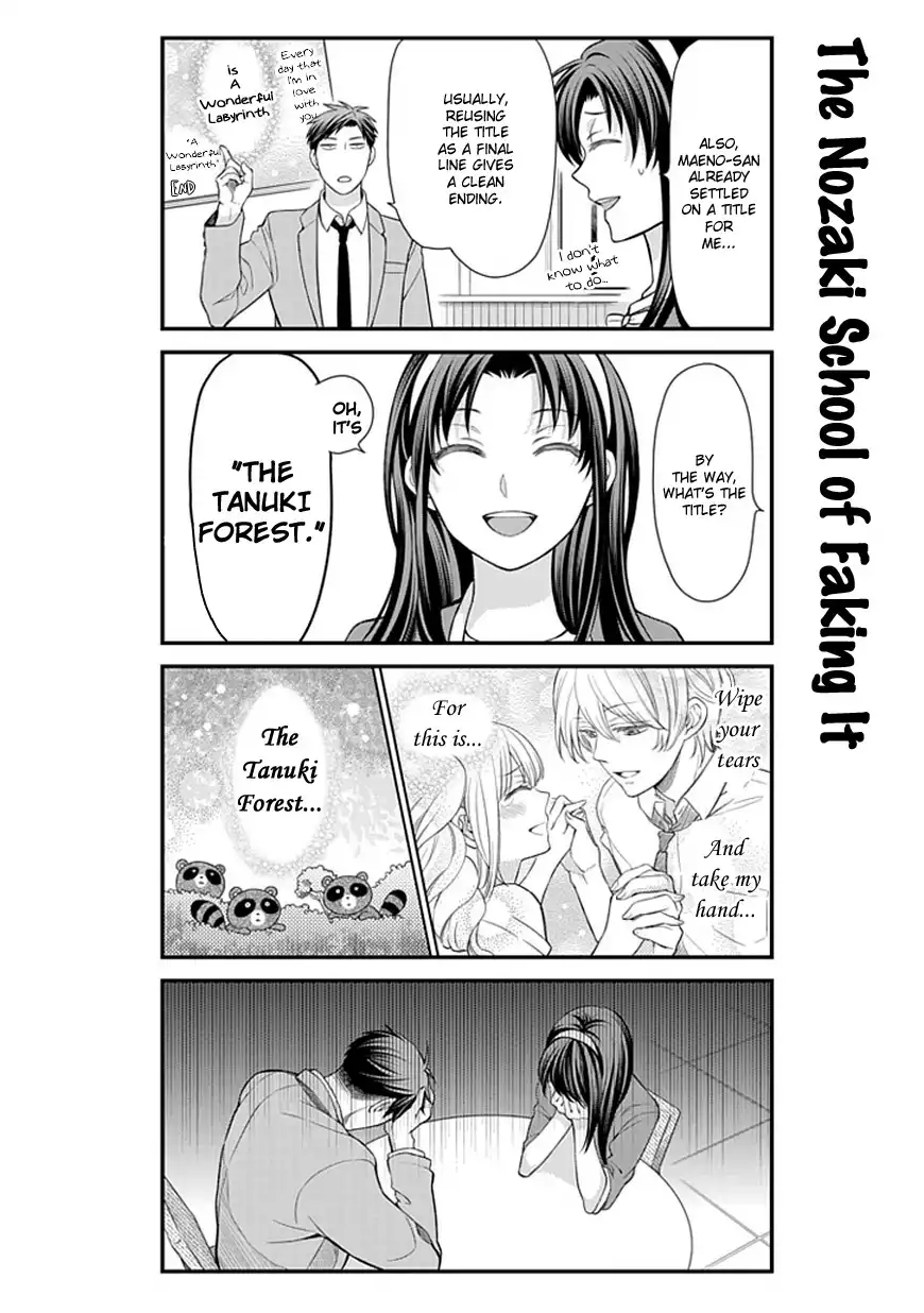 Gekkan Shojo Nozaki-kun Chapter 26 6